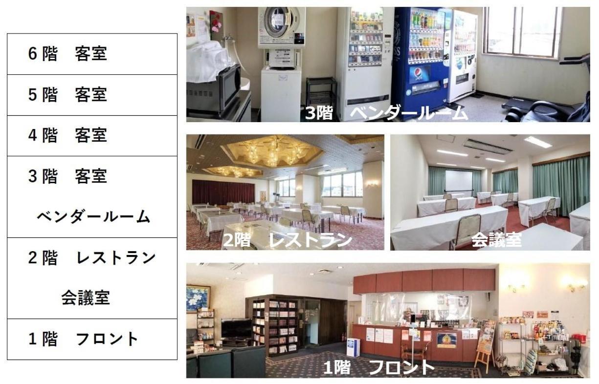 Nobeoka Royal Hotel ภายนอก รูปภาพ